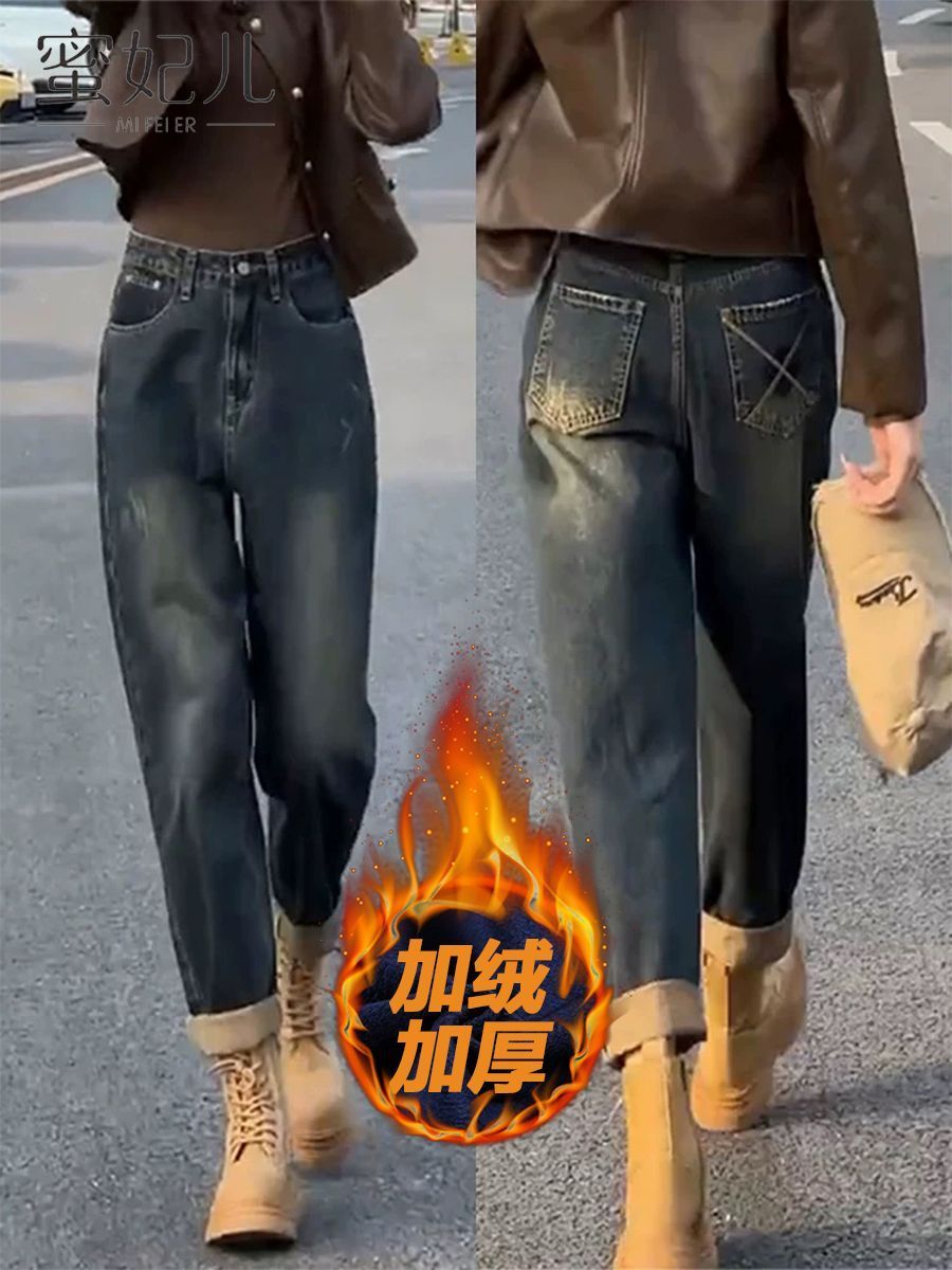 設計感水泥灰哈倫牛仔褲女秋冬高腰顯瘦大碼梨形身材加絨老爹褲子