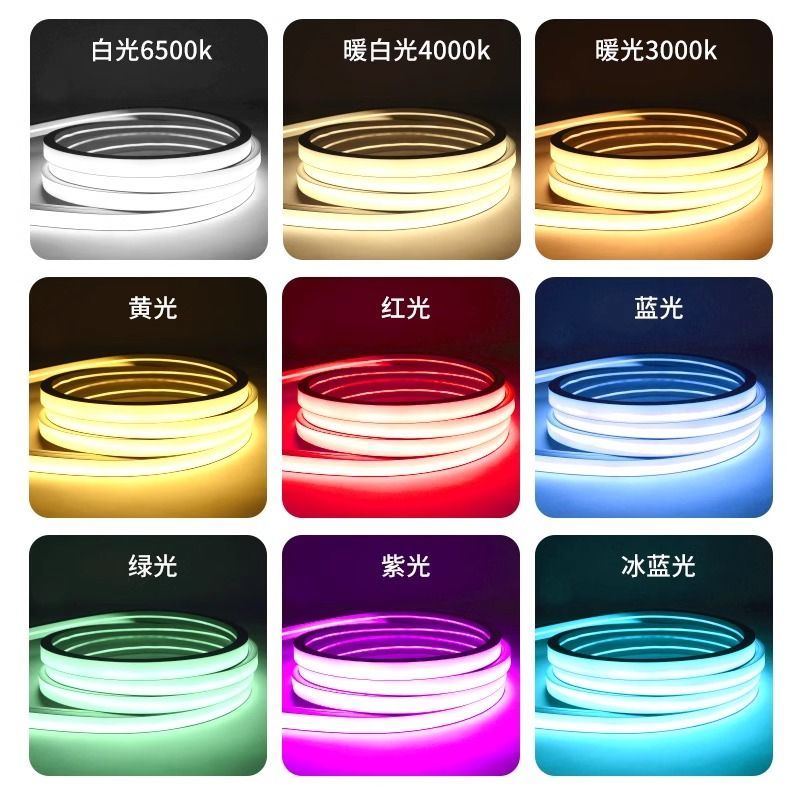 24v硅胶线性灯家装无主灯嵌入式软灯带客厅吊顶防水可弯曲灯槽 图片 9