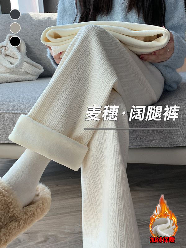 白色麥穗加絨闊腿褲女秋冬高腰寬鬆直筒休閒小個子雪尼爾拖地褲子