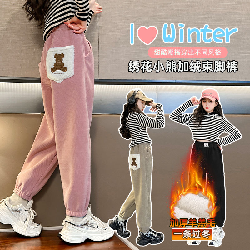 女童特厚羊羔絨束腳褲2023新款中大童時尚百搭冬季加厚保暖休閒褲