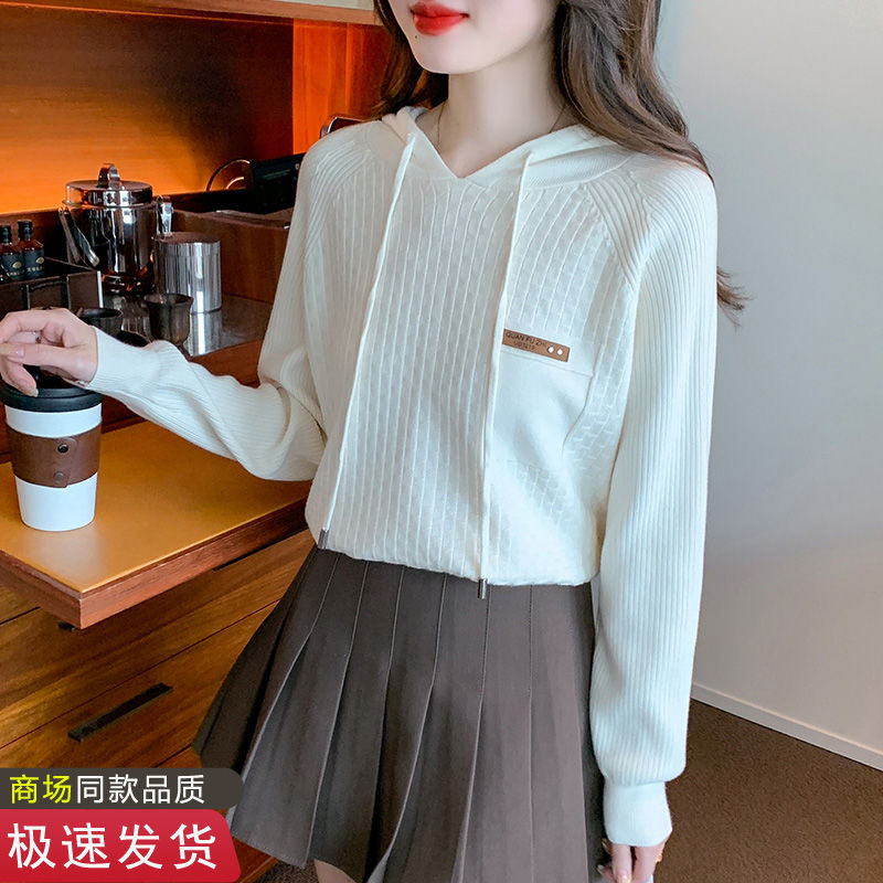 2023秋冬新款時尚連帽加厚針織衛衣女百搭休閒寬鬆長袖打底衫上衣
