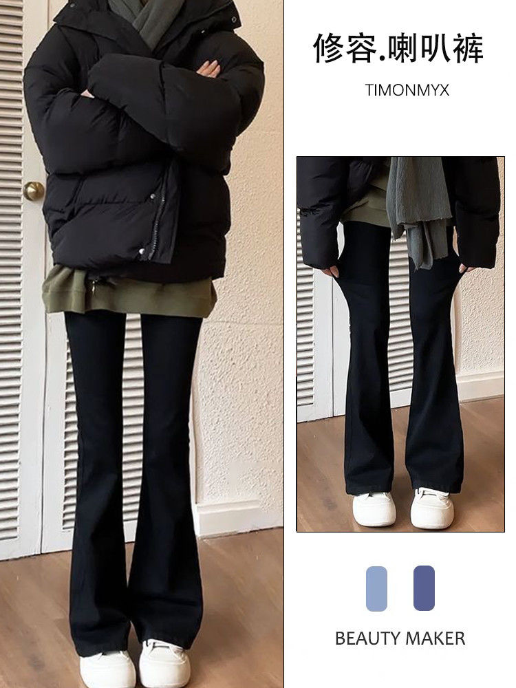 黑色顯瘦微喇叭牛仔褲女秋冬大碼胖mm高腰梨形身材彈力修身馬蹄褲
