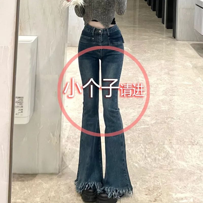 145小個子美式復古微喇牛仔褲女春秋新款高腰顯瘦流蘇修身馬蹄褲