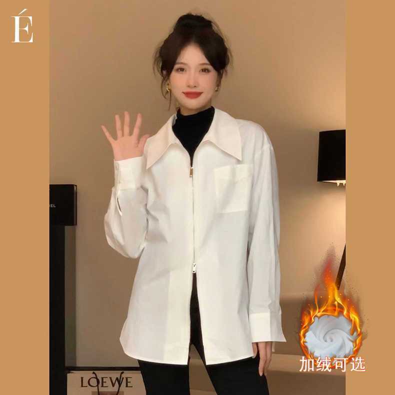 雙拉鏈設計白襯衫女加絨加厚長袖內搭襯衣ins顯瘦百搭秋冬款上衣