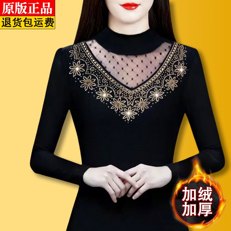 商場熱賣加絨燙鑽蕾絲打底衫女秋冬時尚女士鏤空小衫收腰顯瘦上衣