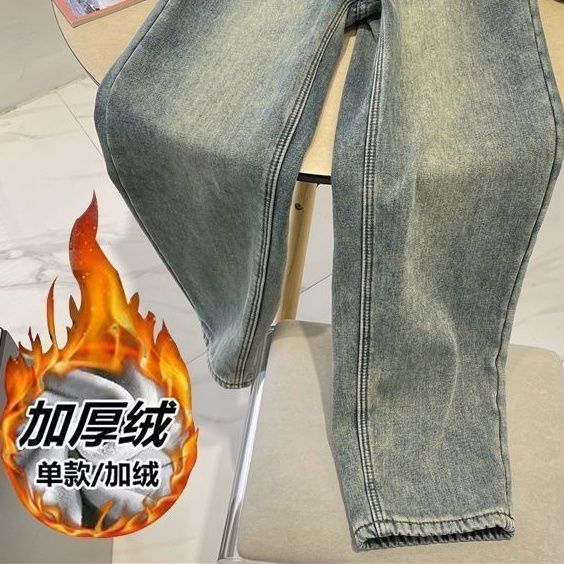 加絨/加厚 巨顯瘦高腰哈倫牛仔褲女秋冬季新款大碼寬鬆百搭老爹褲