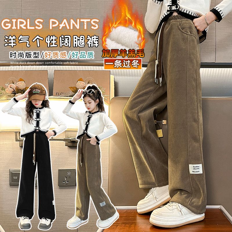 女童超厚羊羔絨休閒褲2023新款中大童冬季加厚時尚百搭保暖休閒褲