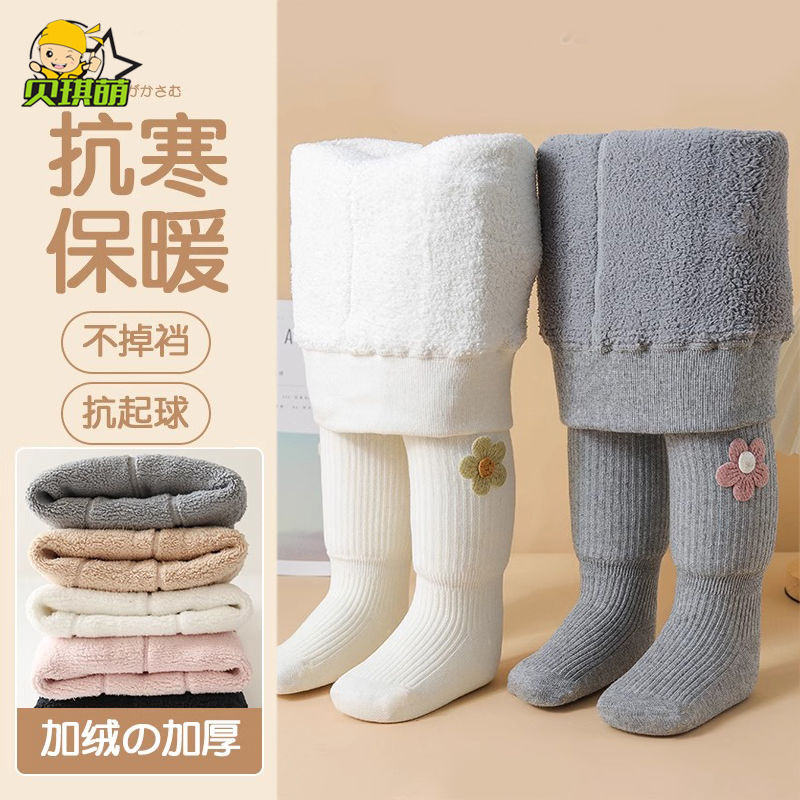 嬰兒連褲襪冬款加厚大PP寶寶打底褲襪加絨一體保暖連腳女童連體襪