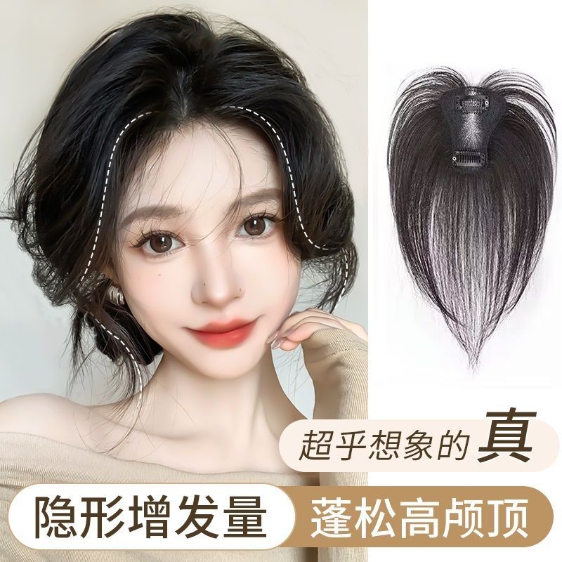 Special special Swiss net bangs hair piece for women with invisible fluffy high skull top simulation human hair volume hair piece for women