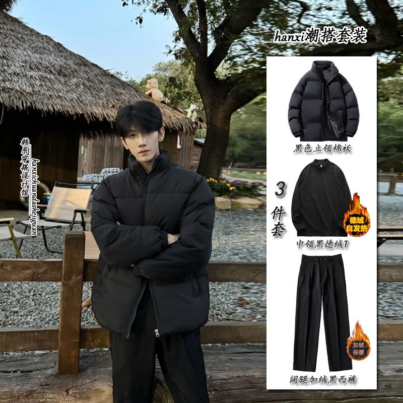 抖音許宏江同款棉服外套男寬鬆冬季新款加厚休閒簡約立領棉服套裝