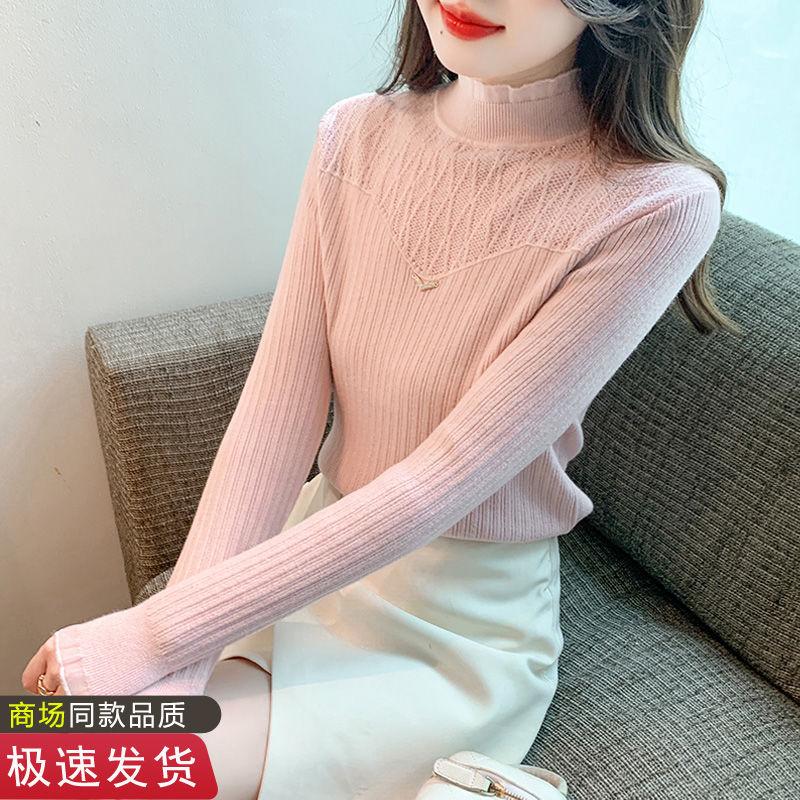 粉色蕾絲小衫半高領上衣女秋冬內搭洋氣設計感小眾修身毛衣打底衫