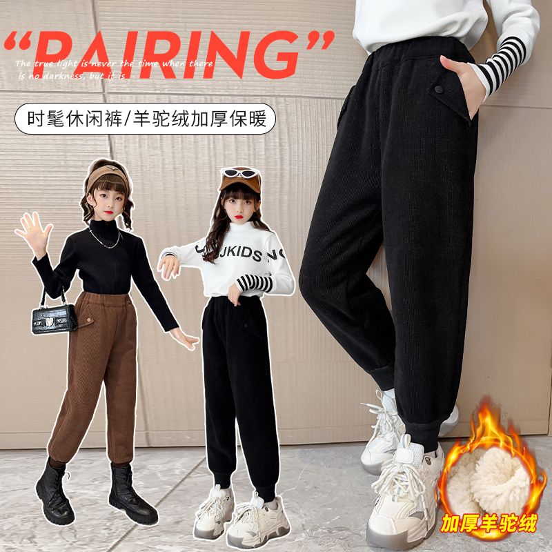 女童羊駝絨冬季超厚束腳褲2023新款中大童學生時尚百搭洋氣休閒褲