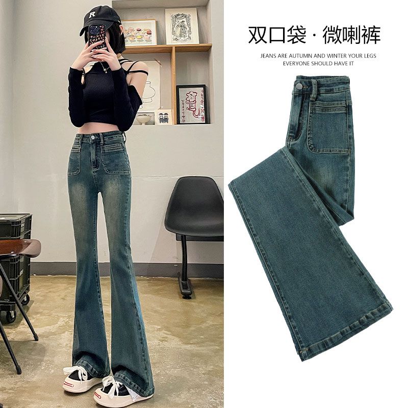顯瘦微喇叭褲2023年辣妹復古做舊韓版休閒高腰微喇牛仔褲女潮流