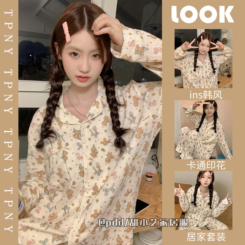 日系卡通可愛小狗睡衣女春秋季新款網紅風長袖長褲家居服套裝外穿