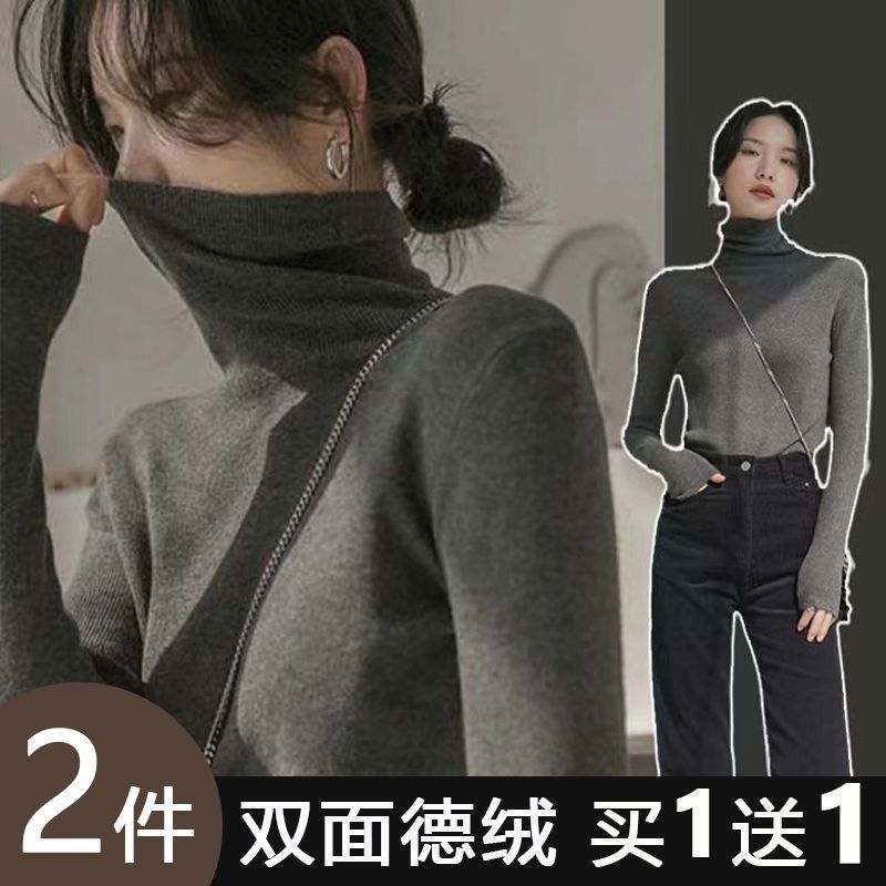 商城品質~加厚打底衫女秋冬德絨半高領純色洋氣內搭長袖t恤上衣女