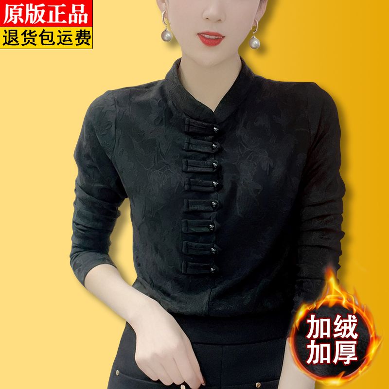 加絨加厚提花針織打底衫女秋冬款復古盤扣立領修身一體絨保暖上衣