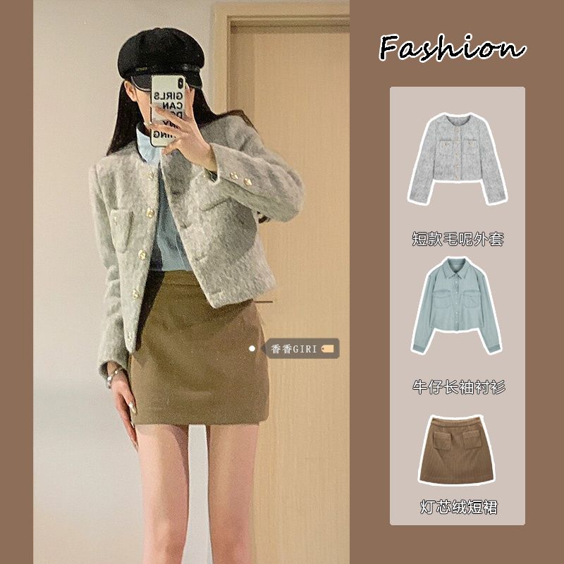 Suit women's autumn and winter Hong Kong style short woolen coat long-sleeved denim shirt top corduroy A-line skirt