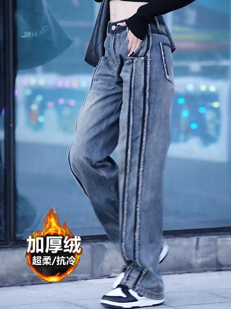 設計感高腰闊腿牛仔褲女2023年秋冬加絨新款拼色毛邊垂感直筒褲子