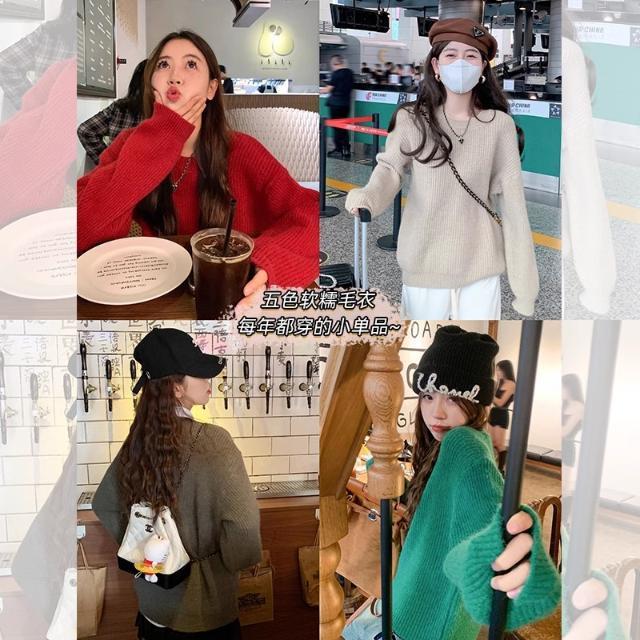 洋氣秋冬新款打底外穿韓版寬鬆圓領小個子套頭毛衣糯糯慵懶鹽系女