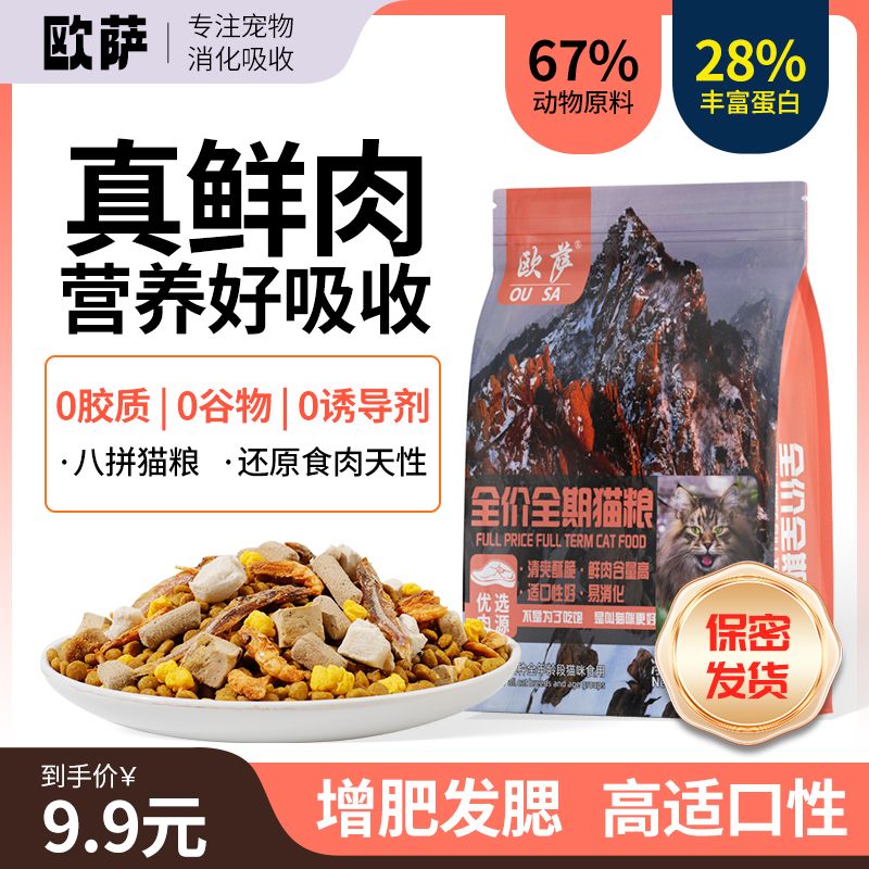 商品缩略图 2