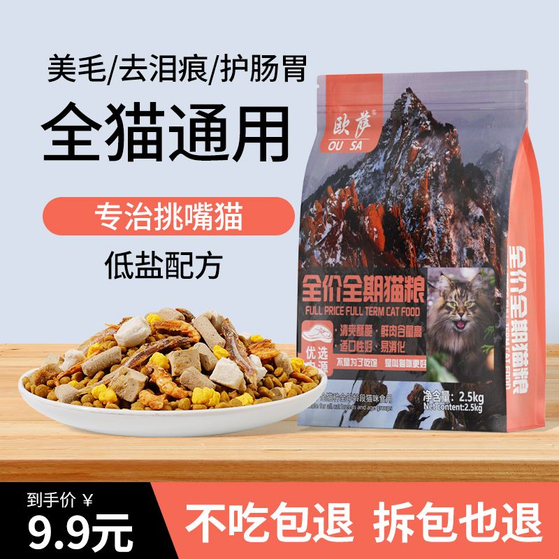 商品缩略图 4