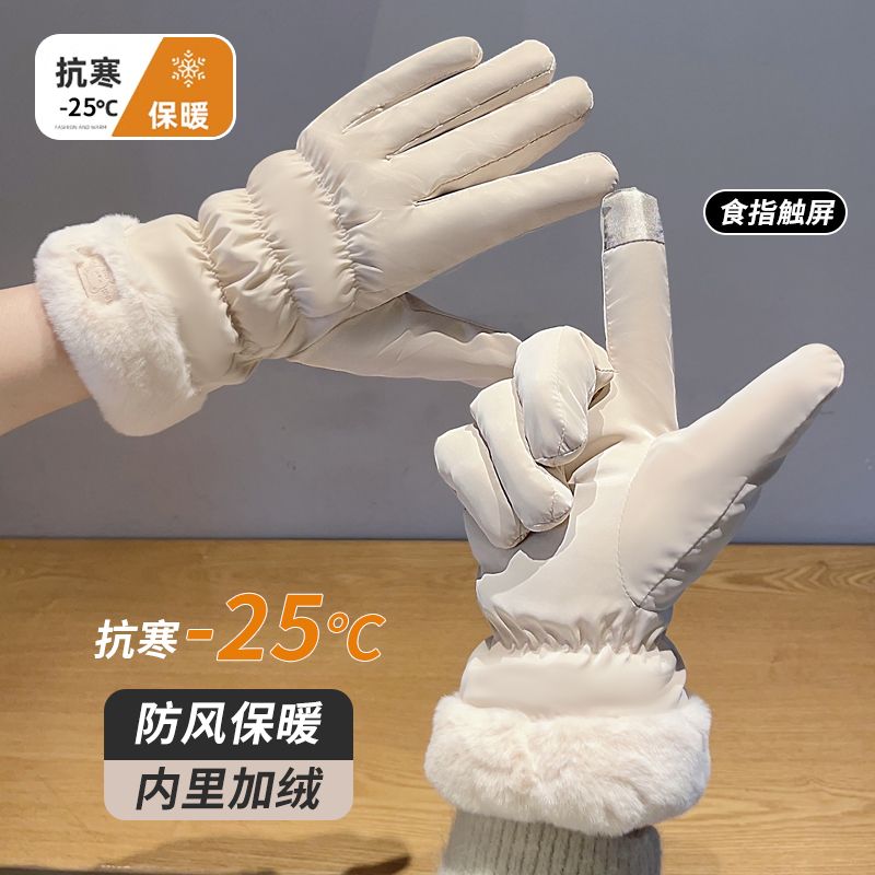 手套女冬季保暖韓版防滑可觸屏騎行電動車防寒加絨加厚羽絨棉手套