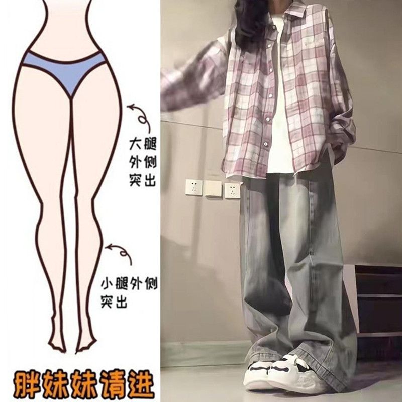 大碼胖mm美式復古高街牛仔褲女秋冬2023年新款寬鬆直筒闊腿長褲潮