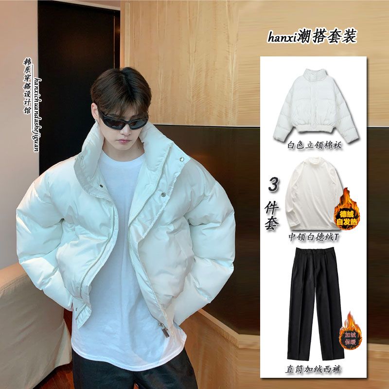 冬季純色短款加厚小眾設計高級感立領棉服外套男寬鬆棉衣棉服套裝