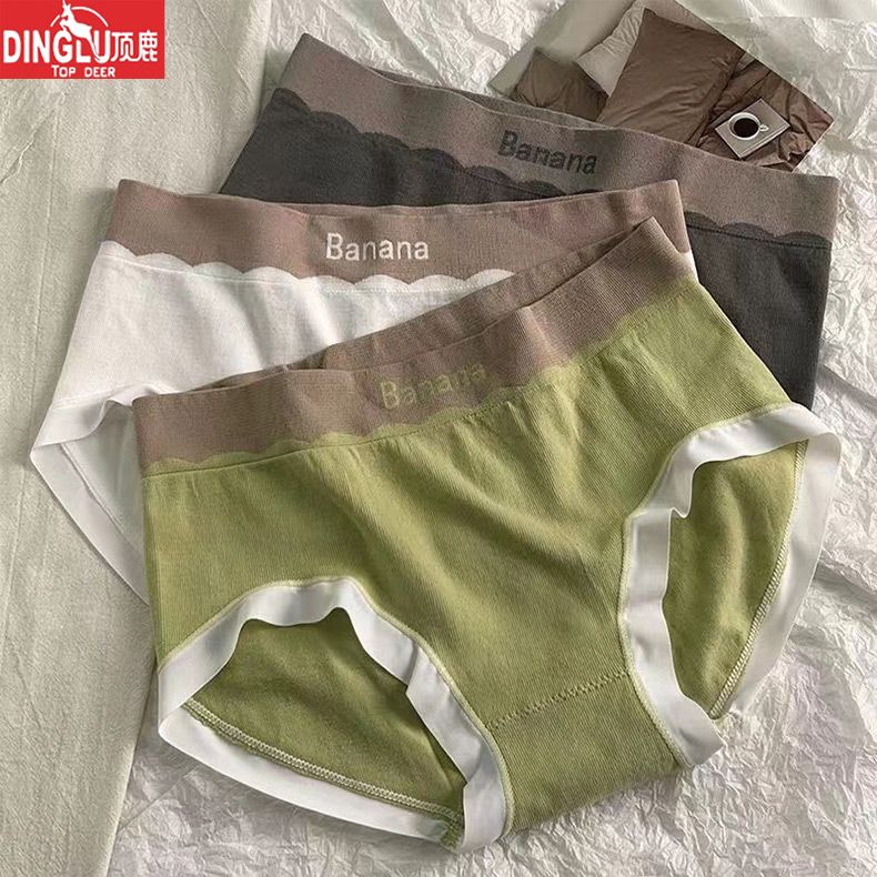 Dinglu underwear women's mid-waist hip-lifting seamless underwear women's pure cotton breathable girl student ins sports style briefs