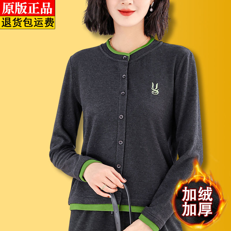專櫃高檔繡花德絨保暖上衣女秋冬新款時尚圓領小衫收腰媽媽打底衫
