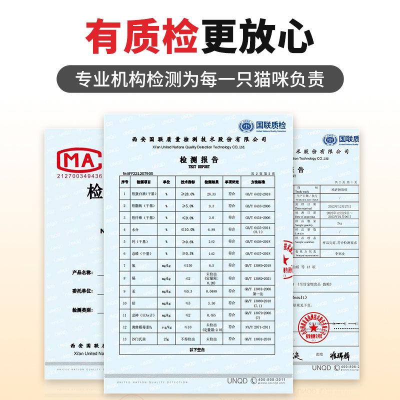 商品缩略图 8