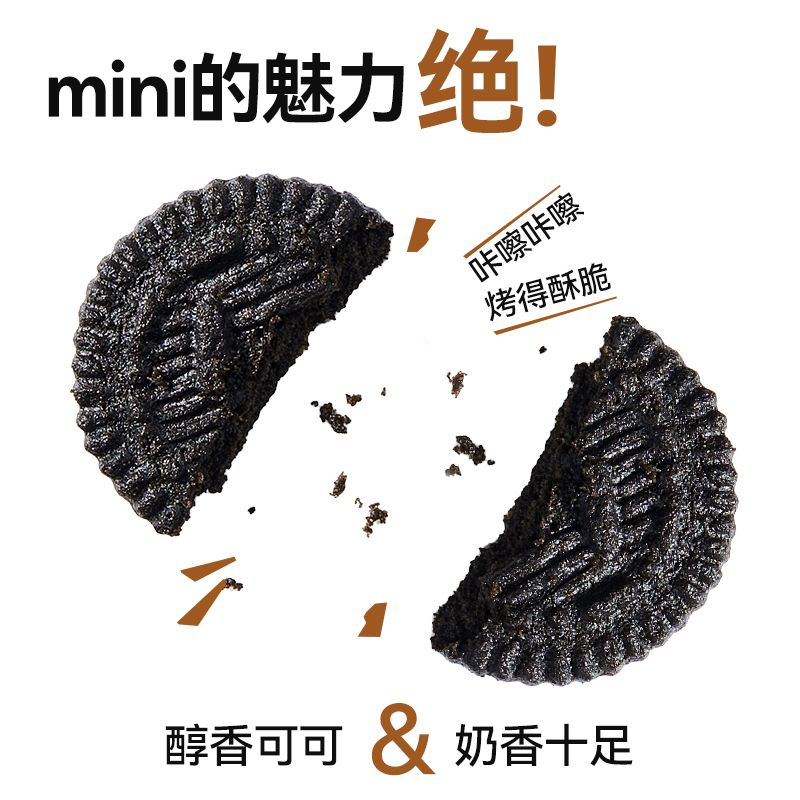 初吉高蛋白小圆饼代餐饱腹0低无糖精能量饼干营养品解馋零食品