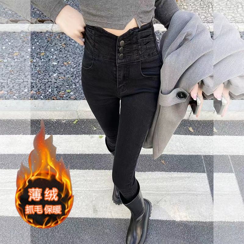 超高腰緊身牛仔褲女秋冬2023新款修身顯瘦小腳褲彈力配靴鉛筆褲