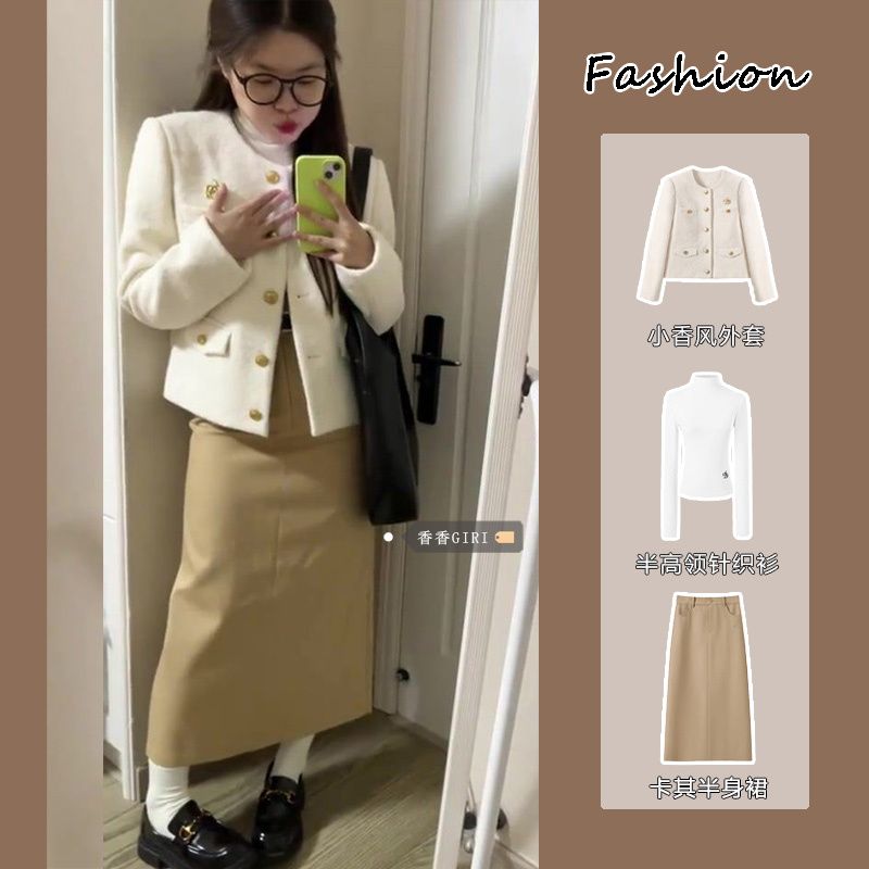 Suit women's autumn and winter small fragrance quilted jacket embroidered high collar bottoming sweater high waist khaki skirt