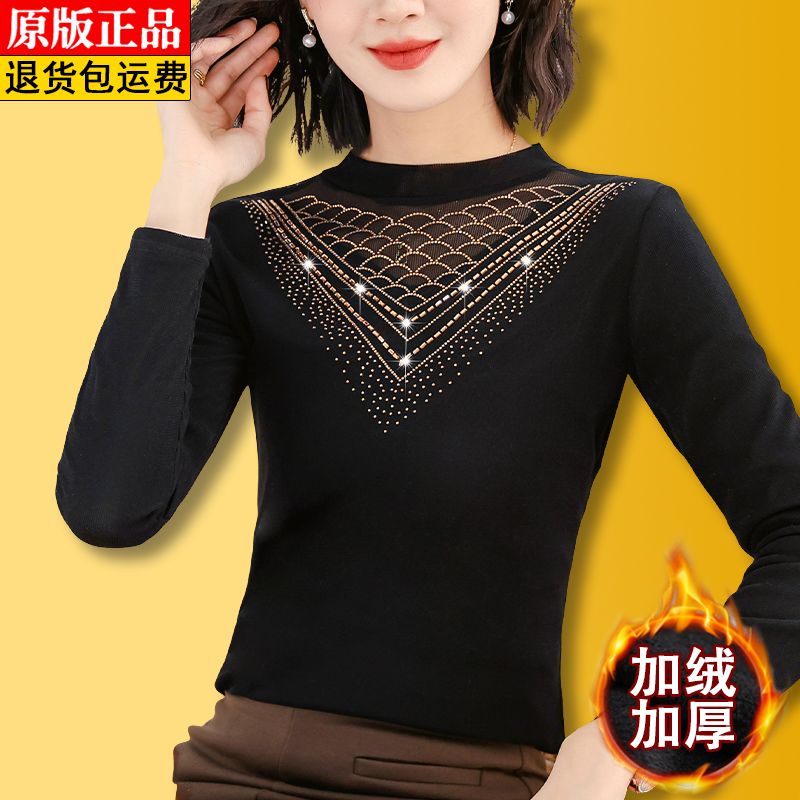 高檔燙鑽彈力網紗打底衫女秋冬新款蕾絲小衫氣質顯瘦加絨保暖上衣