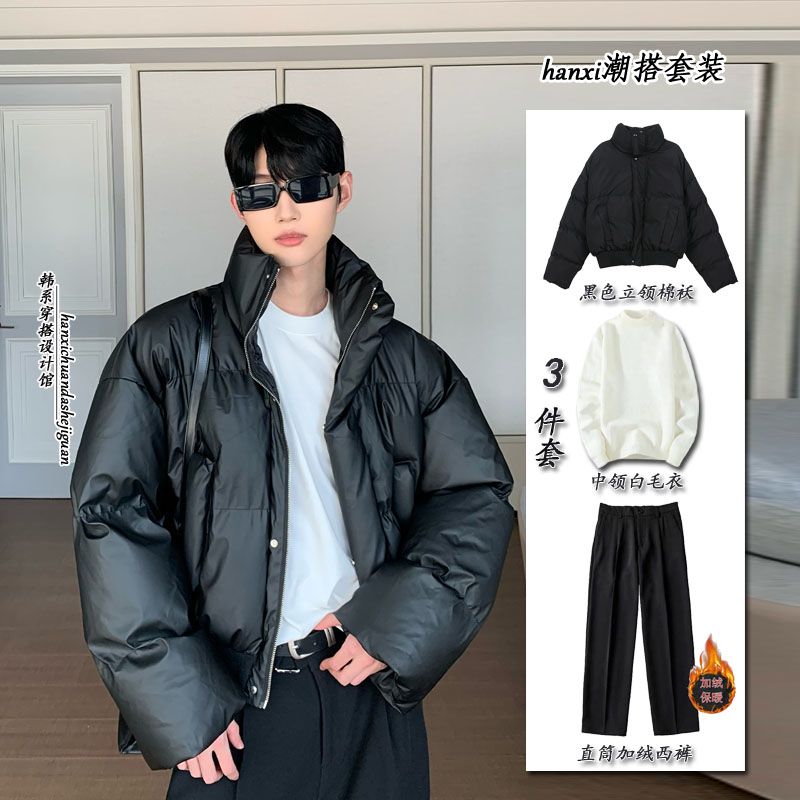 小眾設計高級感立領棉服外套男寬鬆冬季純色短款加厚棉衣棉服套裝