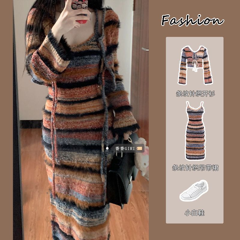 Suit for women in autumn and winter sweet and spicy style contrast striped knitted suspender dress bow tie cardigan jacket for women