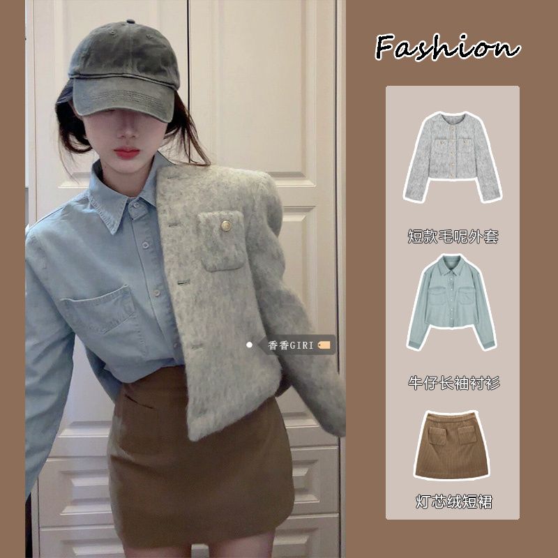 Suit women's autumn and winter new Korean style short woolen jacket denim long-sleeved shirt corduroy skirt