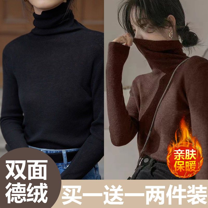 單/兩件裝半高領打底衫純色德絨保暖內搭韓版修身秋冬長袖T恤女