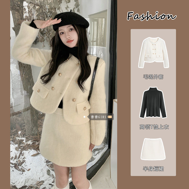 Suit women's autumn and winter small fragrance style long-sleeved woolen coat high collar bottoming sweater top high waist skirt