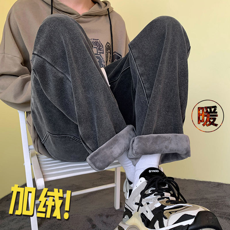 加厚加絨牛仔褲冬季美式復古潮牌百搭寬鬆ins休閒闊腿直筒褲子