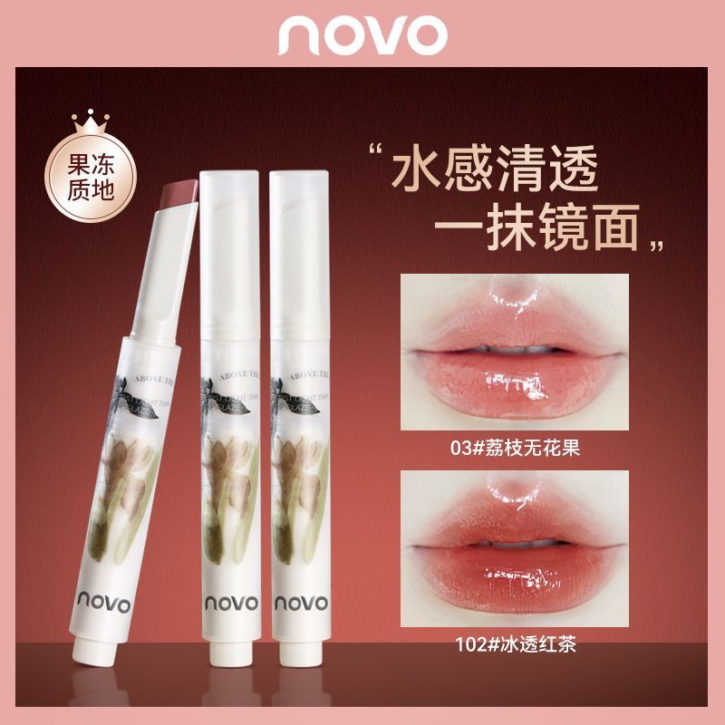 NOVO唇膏筆保濕防水防汗不沾杯不掉色黨素顏顯白口紅唇釉女學生