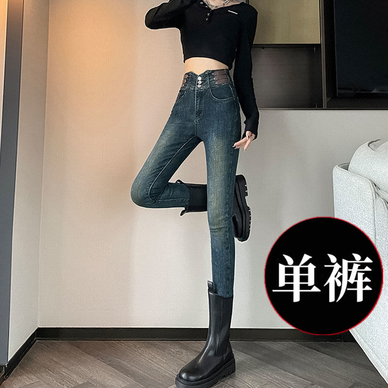高腰提臀设计感时尚洋气黑色小脚牛仔裤女装2023年修身紧身铅笔裤