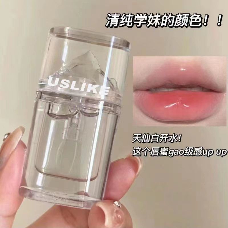 高級感up!冰山唇蜜嘟嘟唇玻璃鏡面唇釉保濕滋潤補水防乾裂去死皮