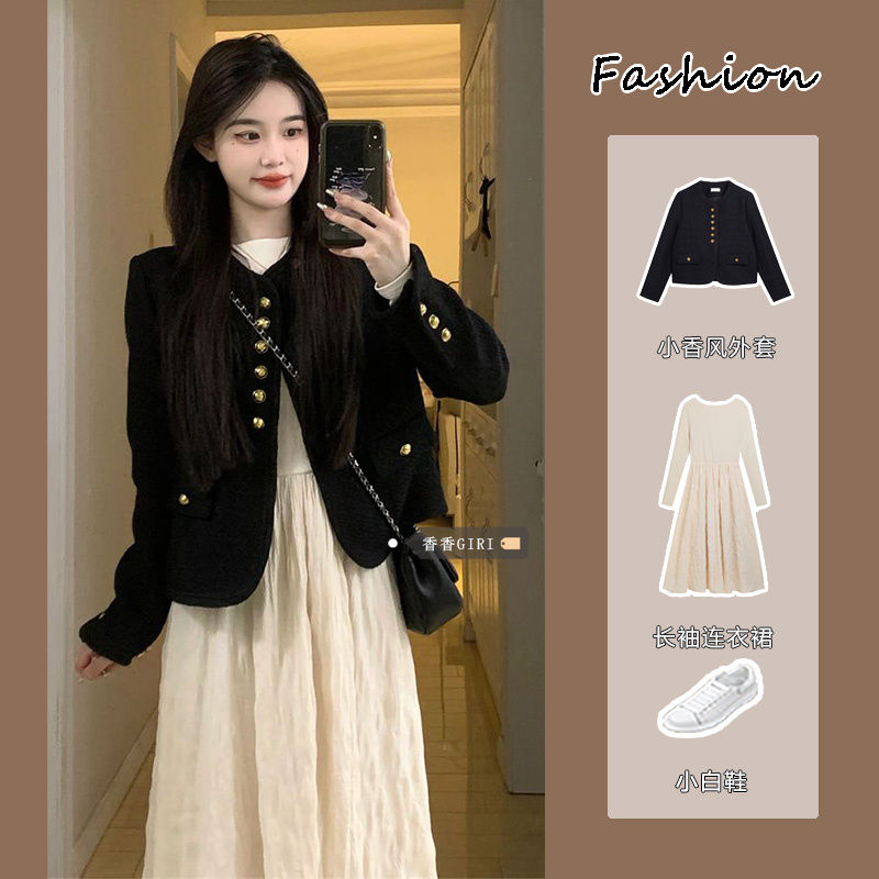 Retro Hong Kong style high-end Xiaoxiang jacket and top suit for women in autumn and winter, waist slimming long-sleeved splicing dress