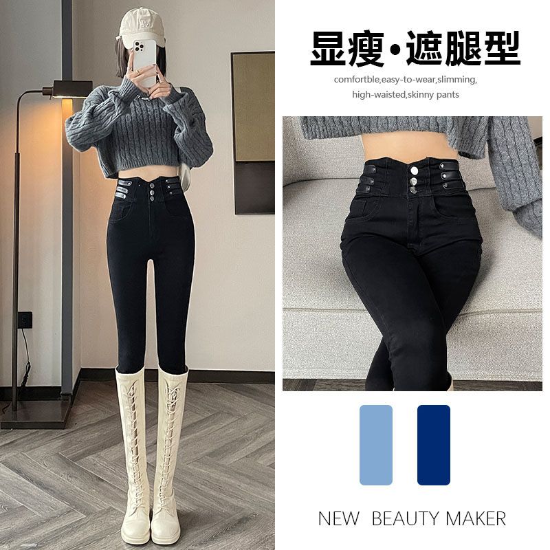 牛仔褲女裝提臀修身2023年高腰時尚洋氣排扣設計感緊身鉛筆褲休閒