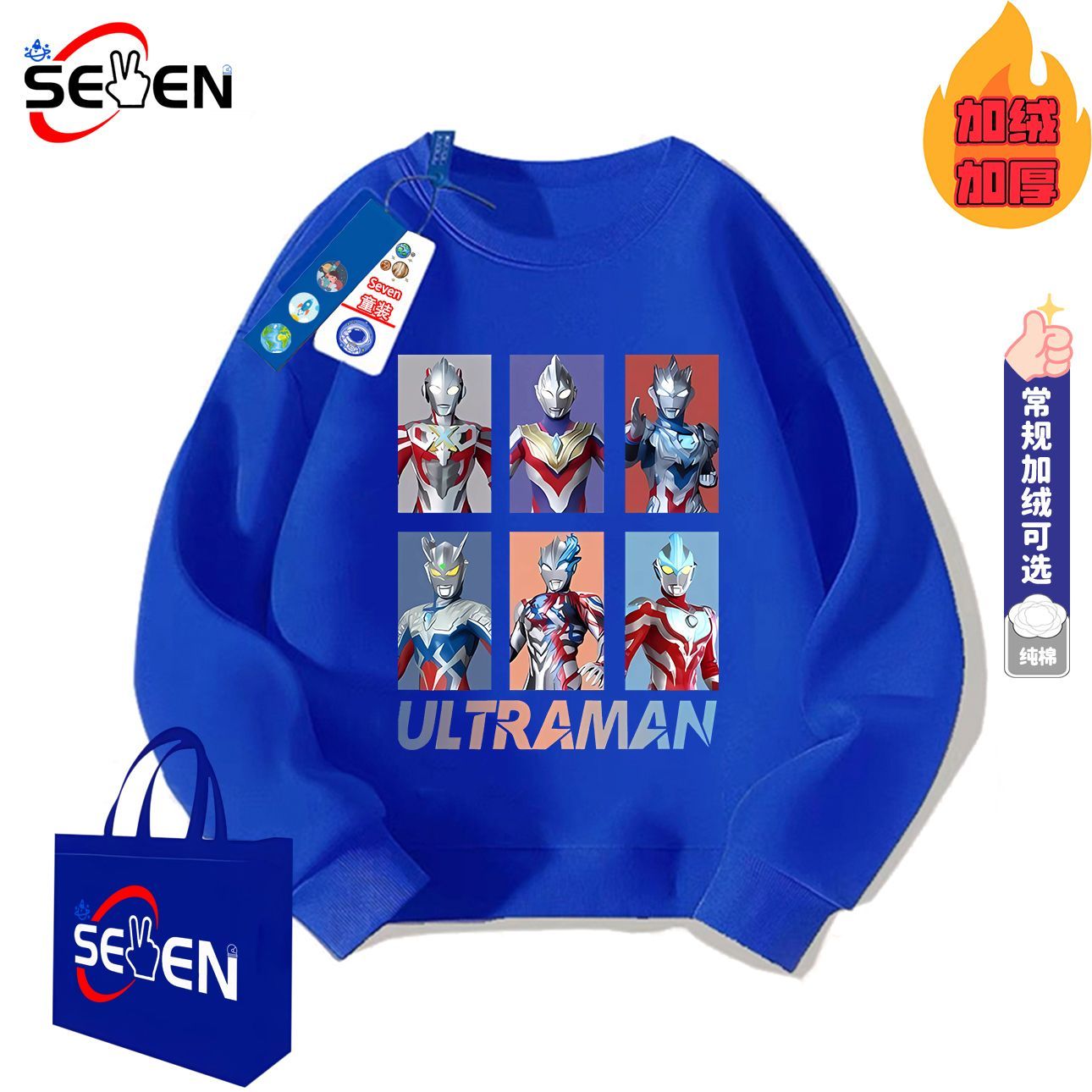 卡通奧特曼衣服男童帥氣秋冬季純棉衛衣加厚特利迦澤塔上衣兄弟裝