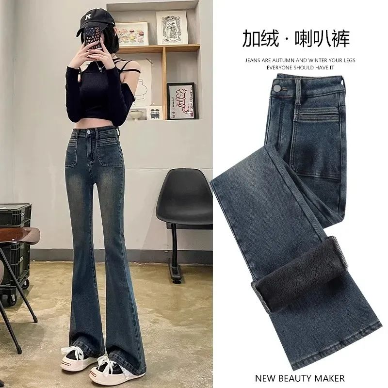 秋冬新款加絨加厚水泥灰微喇牛仔褲女高腰顯瘦拖地小個子喇叭長褲