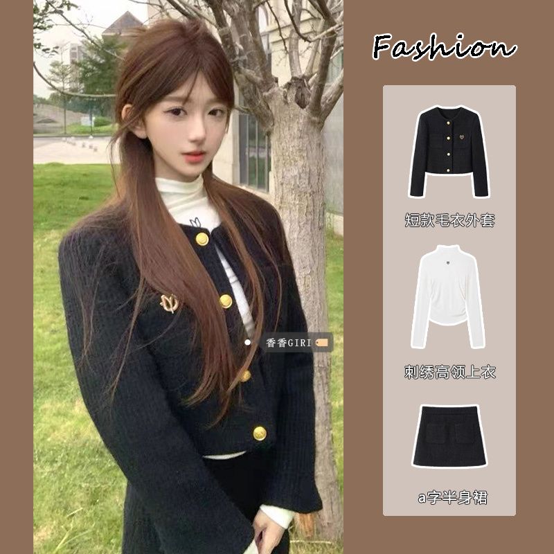 Suit for women in autumn and winter with small fragrant style knitted sweater jacket embroidered turtleneck T-shirt top high waist hip skirt