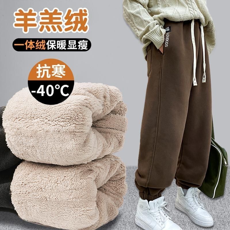 Girls' pants, new winter thickened one-piece velvet sweatpants, medium and large children's lamb velvet sweatpants, boys' winter sweatpants